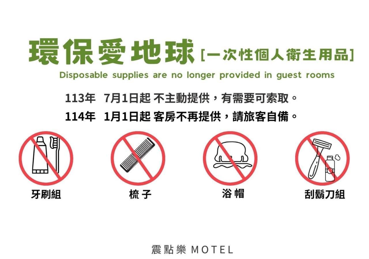 G 샥 모텔 Jiuru 외부 사진